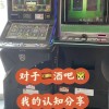 TP电玩幸运彩兔正版爆率全面解析与高效玩法策略指南