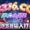 PG游艺艺伎之刃推荐 深度测评与实战技巧分享