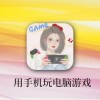 最新PA电玩酒馆宝藏全攻略 解锁隐藏奖励赢豪礼