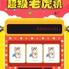 新手必看怎么玩PA电游四灵奇谭全攻略