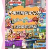 现金SW电游龙龙龙席卷电玩城全新玩法你体验过吗