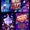 TP电玩艺伎之刃首页带你领略绝美和风战斗体验