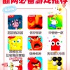PG电游幸运彩兔登录指南让你快速掌握幸运彩兔的玩法