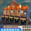 SW娱乐酷炫财神软件带来全新视听盛宴与财富好运体验