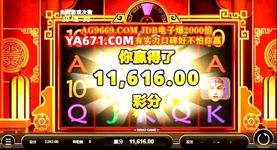PA电玩百搭锦鲤秘籍助你掌握百搭玩法赢取幸运大奖 PA电玩百搭锦鲤秘籍助你掌握百搭玩法赢取幸运大奖