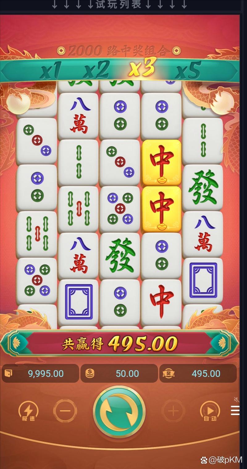 警惕fg三倍金刚押注陷阱远离网络赌博才能守住财富